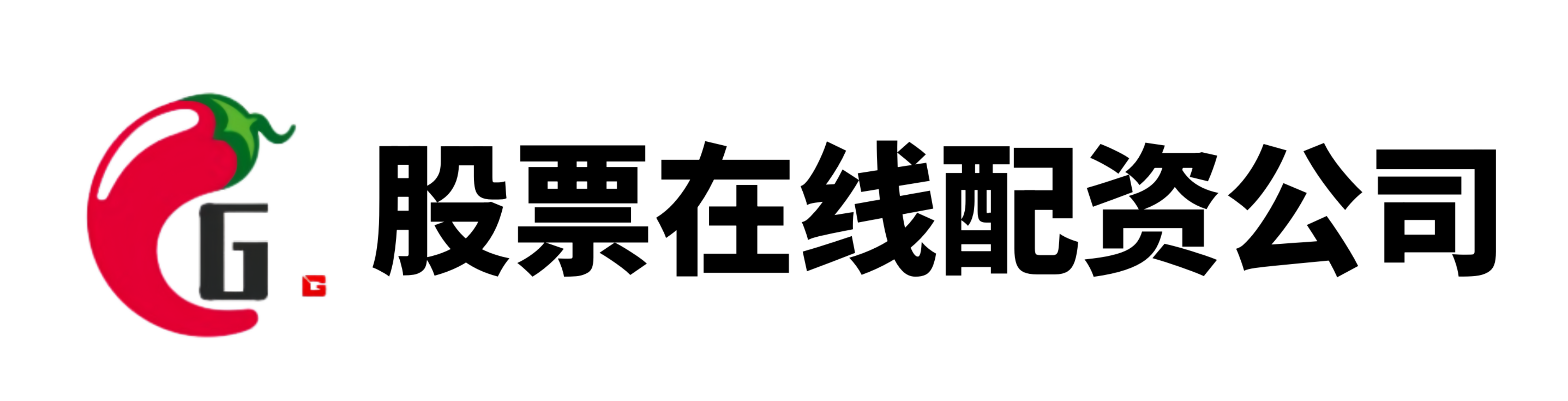 股票配资公司排行,香港配资公司,股票配资网平台点评